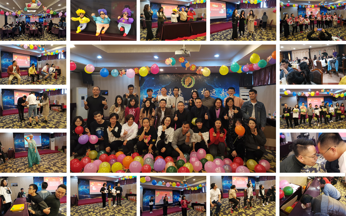 2020年聚米网络盛会.jpg