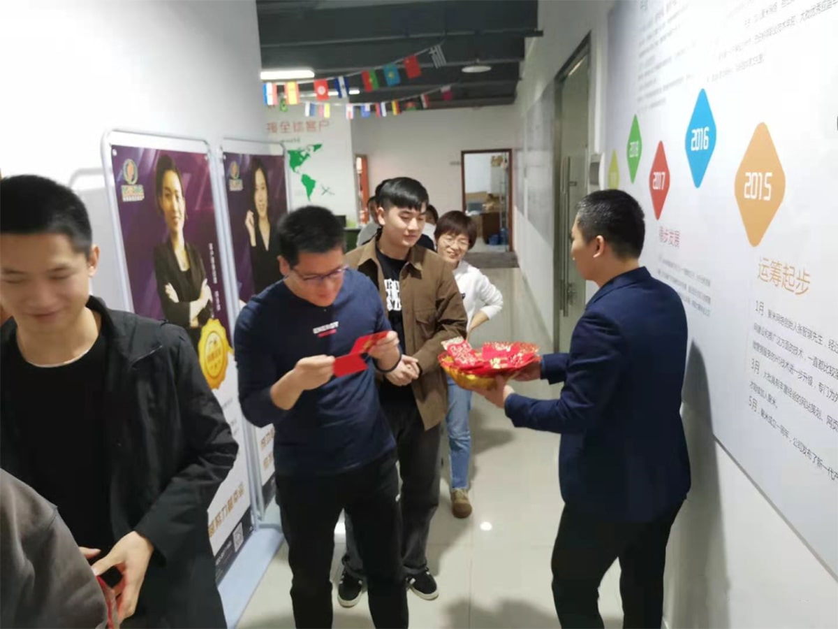 斗利是