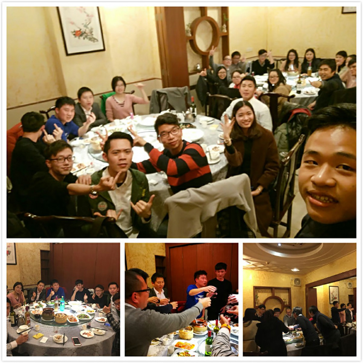 年会聚餐